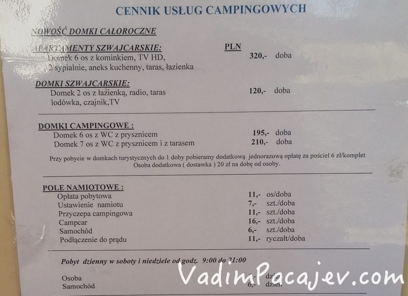 przywidz-camping-20-20150613_161915