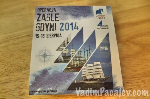 Gdynia – turystyczna mapa miasta  z okazji Operacji Żagle 2014