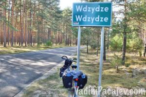 Gdańsk – Wdzydze Kiszewskie – Gdańsk – 150 km na zakończenie sezonu