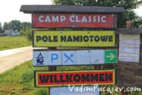Camping Camp Classic – Smołdzinski Las