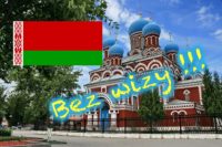 Na Białoruś bez wizy – Grodno i Mińsk – zasady i warunki bezwizowego wjazdu