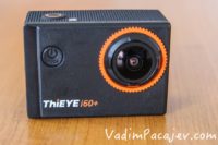 ThiEYE i60+ 4K – przykładowe zdjęcia i filmy