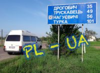 Wjazd kamperem na Ukrainę i związane z tym przeboje…