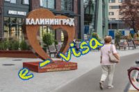 e-visa do Rosji – nowe zasady wydawania wizy od 2021 roku